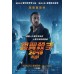 銀翼殺手2049